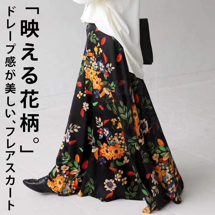 花柄